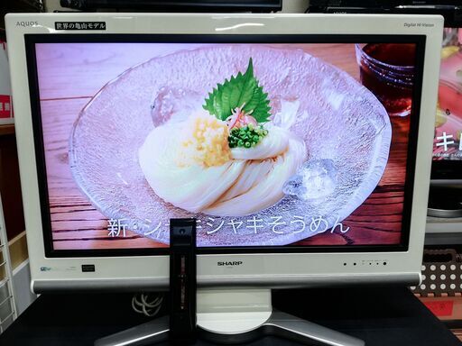 シャープ(AQUOS)★32型液晶テレビ★2007年製★LC-32D10★リモコン(フタ無し)付　☆管理5211212