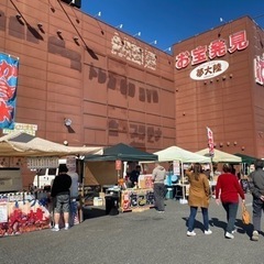 5店舗追加募集⭐︎夢大陸富士本店⭐︎ドリームマーケット - フリーマーケット