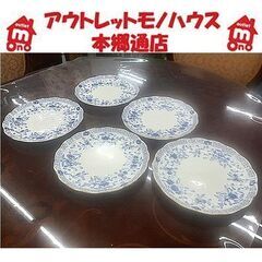 札幌【5枚セット ナルミ ミラノ ケーキプレート】金彩 19cm...