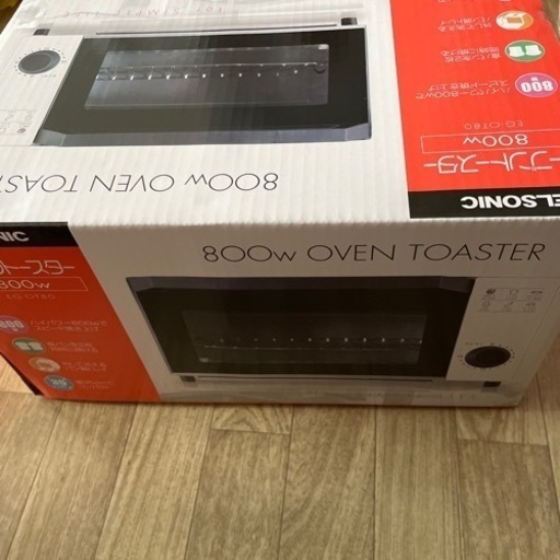 新品未使用　オーブントースター