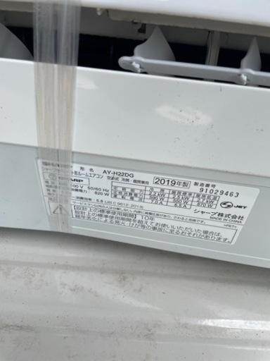 [引取希望]2019年製シャープ AY-H22DG　6畳～9畳 