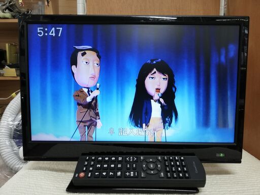 Grand Line★16型DVD内蔵液晶テレビ★2018年製★GL-16L01DV★リモコン付　☆管理5211224