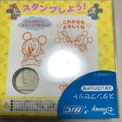 スタンプの画像