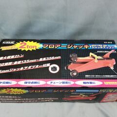 CHK★フロアージャッキ★KY-213　☆管理5241124の画像