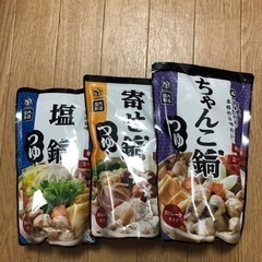 鍋つゆ、スープ　10点セットの画像