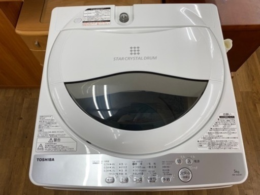 I582 ★ TOSHIBA 洗濯機 （5.0㎏）★ 2019年製 ⭐動作確認済⭐クリーニング済
