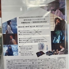 るろうに剣心Blu-rayの画像