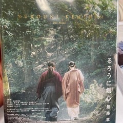 るろうに剣心Blu-rayの画像