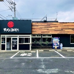 ラーメンのまめぞう 越谷レイクタウン店 /週2日～OK！/未経験大歓迎/シフトの融通ききます/まかない補助あり/髪型自由の画像