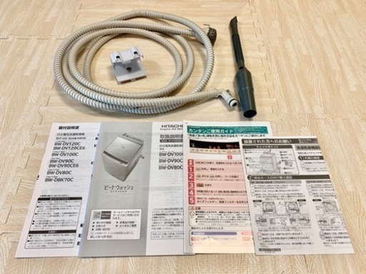 日立 縦型洗濯乾燥機 BW-DV100C
