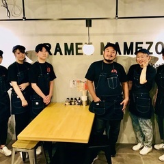 ラーメンのまめぞう 浦和店 /週2日～OK！/未経験大歓迎/シフトの融通ききます/まかない補助あり/髪型自由の画像
