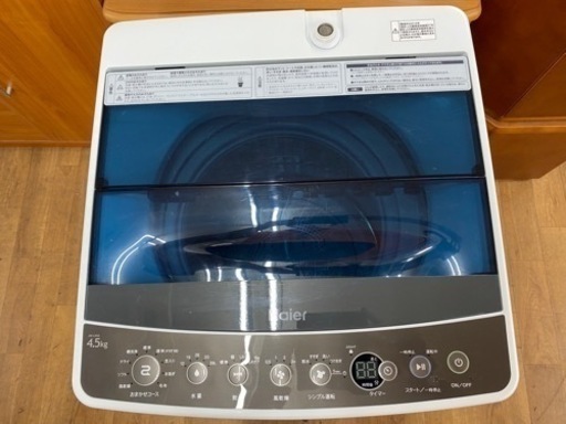 I376 ★ Haier 洗濯機 （4.5㎏）★ 2019年製 ⭐動作確認済⭐クリーニング済