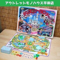 昭和レトロ★当時物 エポック社　ディズニーランドめぐり 立体盤ゲ...