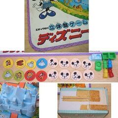 昭和レトロ★当時物 エポック社　ディズニーランドめぐり 立体盤ゲーム 付属品多め　ボードゲーム ミッキーマウス ☆ PayPay(ペイペイ)決済可能 ☆ 札幌市 豊平区 平岸の画像
