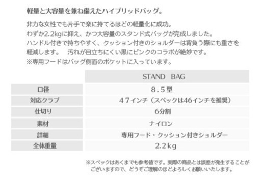 超軽量キャディバッグ
