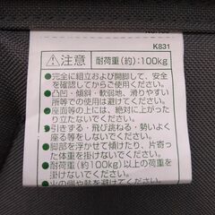 CAPTAIN STAGディレクターズチェアの画像