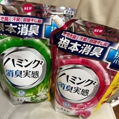 ハミング　柔軟剤　2000ml×2