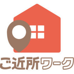 【60分3000円！】施設撮影業務（THETA使用）@野田市_案...