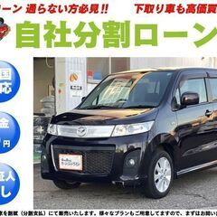 埼玉【自社ローン】保証人無し★全国対応★AZ-ワゴン★カスタムス...