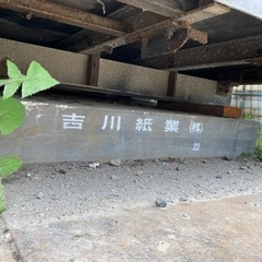 保冷車荷台DIYにいかがですか！の画像