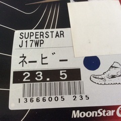 値下げ！ SUPER STAR POWER BANE ネービー23,5EE スニーカーの画像