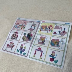 アンパンマン ドキンちゃんのおしゃれなおみせブロックバケツ の画像