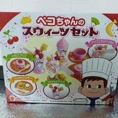 商談中　ペコちゃんのスウィーツセット　ロールケーキ