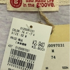 ★ in the groove 薄いパープル パーカー ★未使用の画像