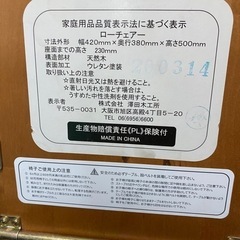 ベビーチェア おまけ付きの画像