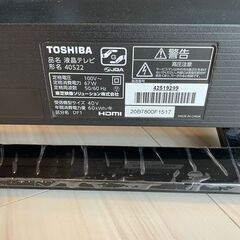 【価格要相談】東芝 REGZA 40S22の画像