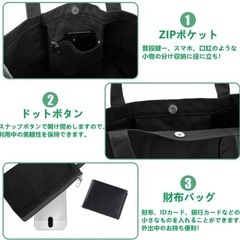 【在庫処分】トートバッグ サイフバック 2点セット ブラック レディース プレゼント 誕生日の画像
