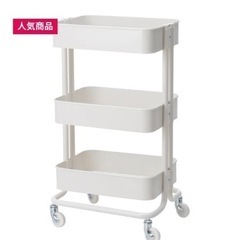 【お取引先決定】IKEA ロースコグ 白
