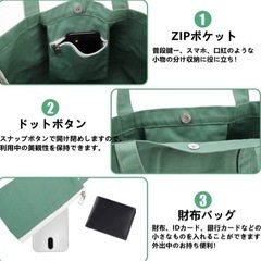 【在庫処分】トートバッグ サイフバック 2点セット グリーン レディース プレゼント 誕生日の画像