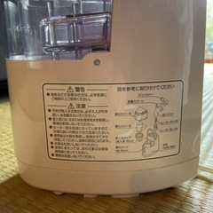保湿　ホットシャワー5の画像