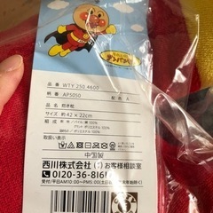 【お取引決定致しました】アンパンマン  バイキンマン　枕　抱き枕の画像