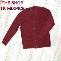 【THE SHOP TK MIXPICE】カーディガン　レッド　...