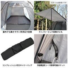 ワンタッチテント 4〜5人 クイックキャンプの画像