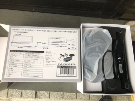 車載用暗視モニター　ナイトビジョンシステム