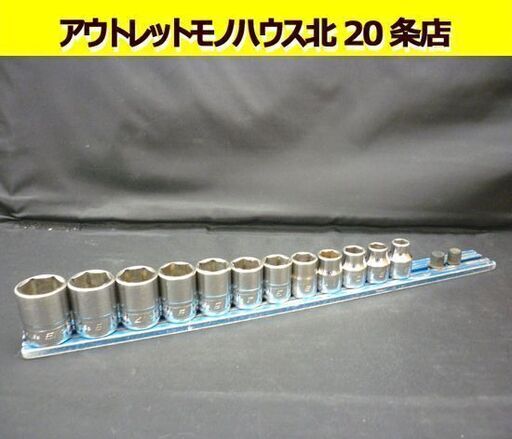 ☆Snap-on シャローソケット 差込角 3/8sq 8mm～19mm 12個セット 6角 スナップオン 9.5mm ハンドツール 自動車整備 ショートタイプ 札幌 北20条店