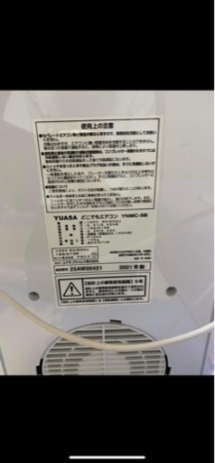 エアコン扇風機　未使用近い