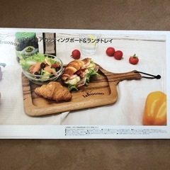 スクエアカッティングボード&ランチトレー