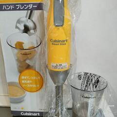ハンドブレンダー【クイジナート CSB-76JY】