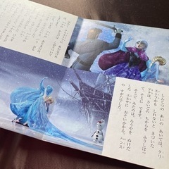 2〜4歳向け　アナと雪の女王　講談社　ディズニーゴールド絵本の画像