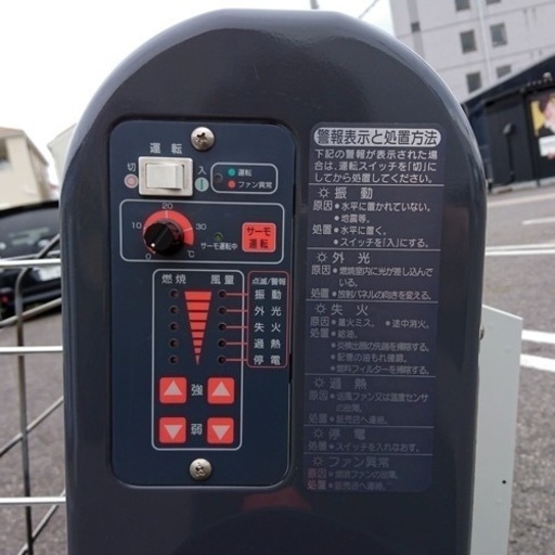 ○【引き取り限定】 オリオン機械 ジェットヒーター BRITEⅡ HR330G 中古