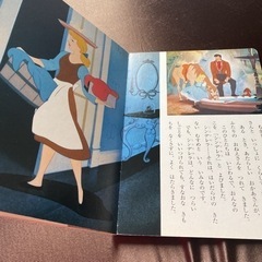 シンデレラ ディズニーゴールド絵本ベスト講談社　 2〜4歳向けの画像