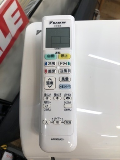 K081★ダイキン製★2017年製冷暖房兼用エアコン6畳用★3カ月間保証付き★取付手配可能