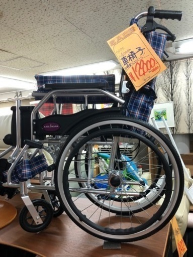 美品！カドクラ ノーパンクタイヤ 自走式車椅子