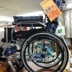 美品！カドクラ ノーパンクタイヤ 自走式車椅子