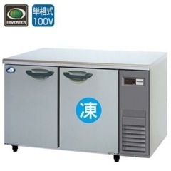 新品未使用　台下冷凍冷蔵庫　業務用