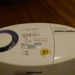 ナショナル ハイブリッド 加湿器 FE-03TLB 07年製 大容量 ２.0L メガアクティブイオン★ 謎家電 松下電器産業 パナソニック 除湿の画像